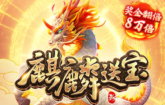 爱游戏网页登陆截图4