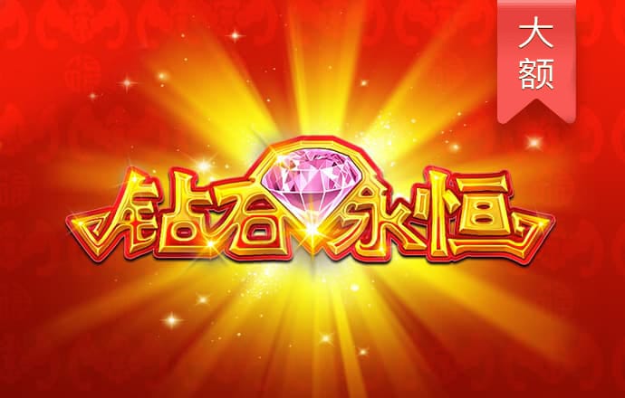 246天天天彩天好彩资料大全玄机截图1